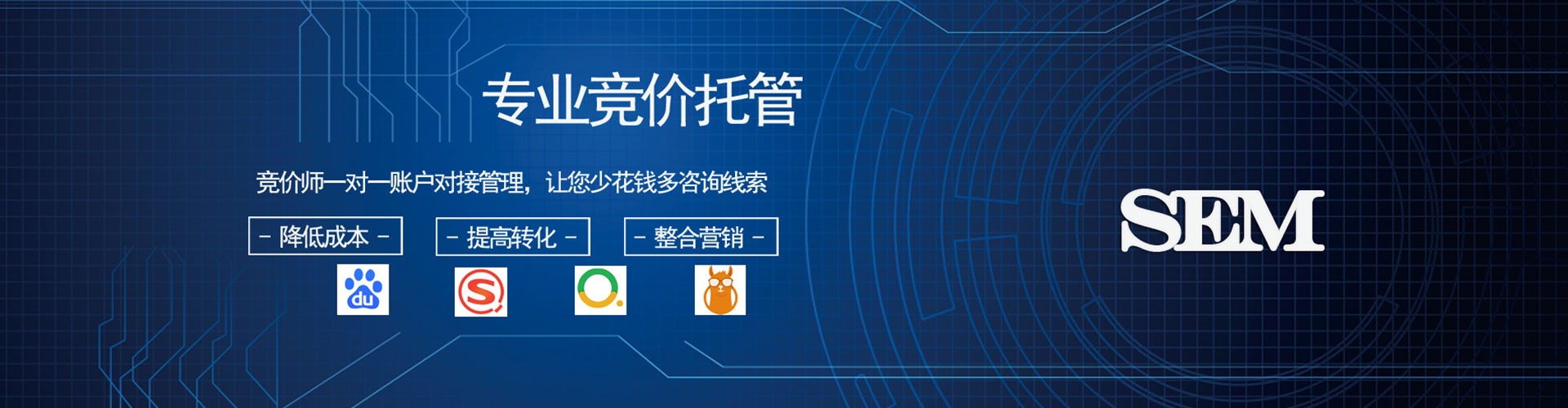 西安信息流大师