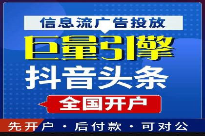 百度搜索广告运营推广：某行业领先企业的秘密武器
