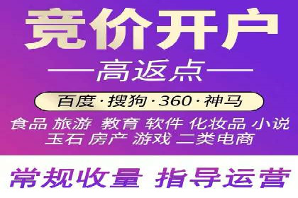 提升广告效果：SEM代运营的五大技巧