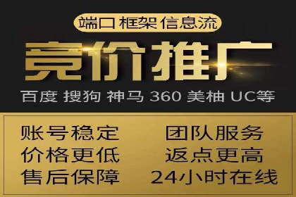 360信息流广告的投放策略与效果：一则教育行业的成功案例
