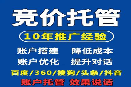 百度包年竞价策略：提升广告转化率的秘诀