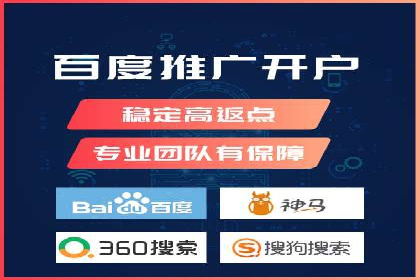 案例分享：SEM网络推广助力企业拓展市场