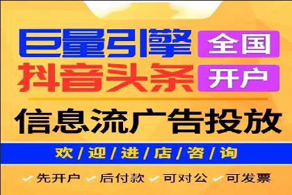 百度SEO推广策略案例：一家公司的成功转型之路