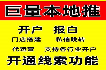 竞价排名案例分析：医疗行业
